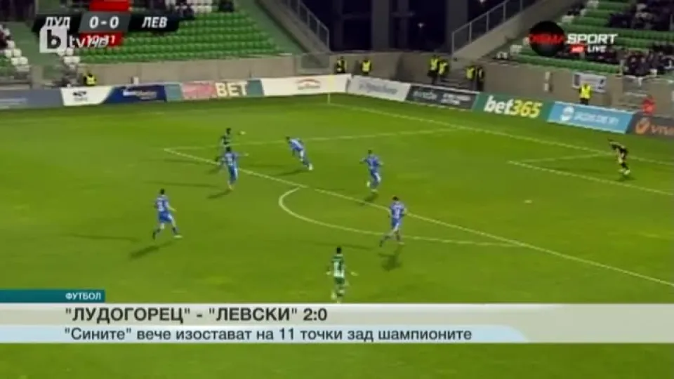 Спорт - Обедна емисия с Валери Генов - 30.10.2017