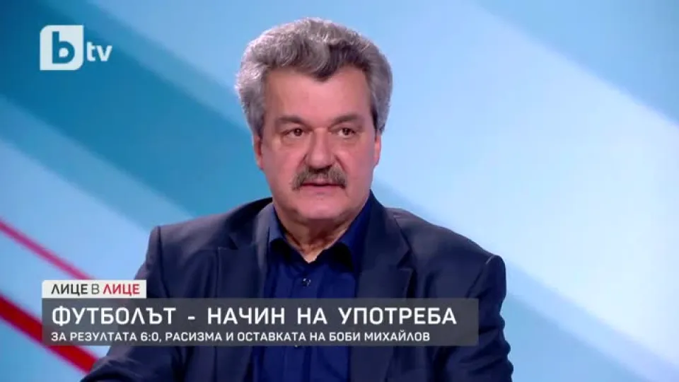 Тодор Батков: Чух, че тези провокации са предизвестени (ВИДЕО)
