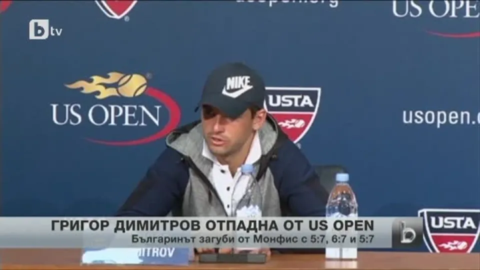 Спорт - Обедна емисия - 03.09.2014 г.