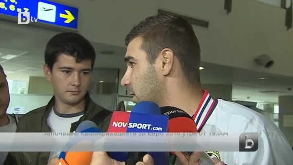 Спорт - Централна емисия - 08.09.2014 г.