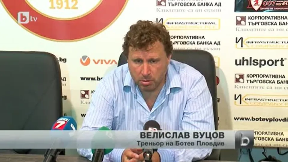 Спорт - Късна емисия - 12.09.2014 г.