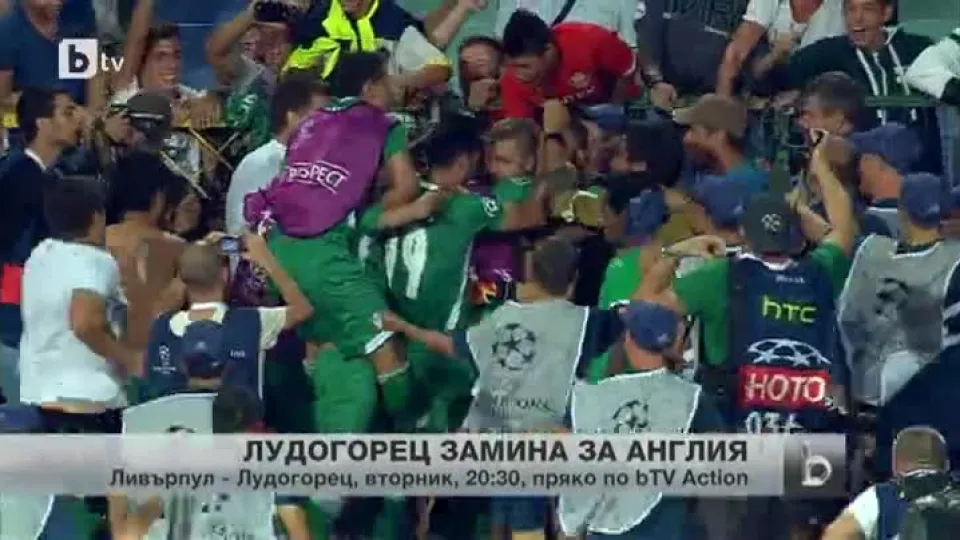 Спорт - Обедна емисия - 15.09.2014 г.