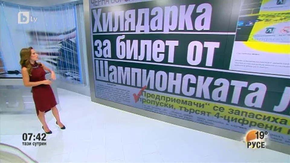 Темите от света на спорта