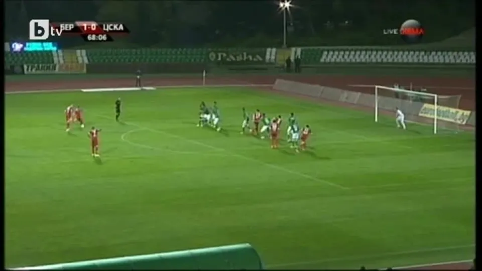 Спорт - Обедна емисия - 29.09.2014 г.