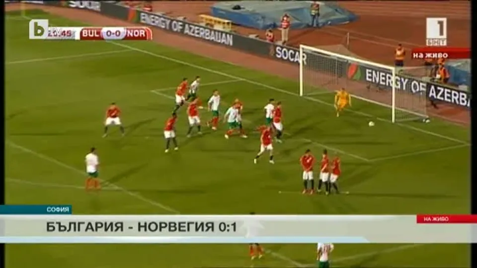 Спорт - Късна емисия - 03.09.2015