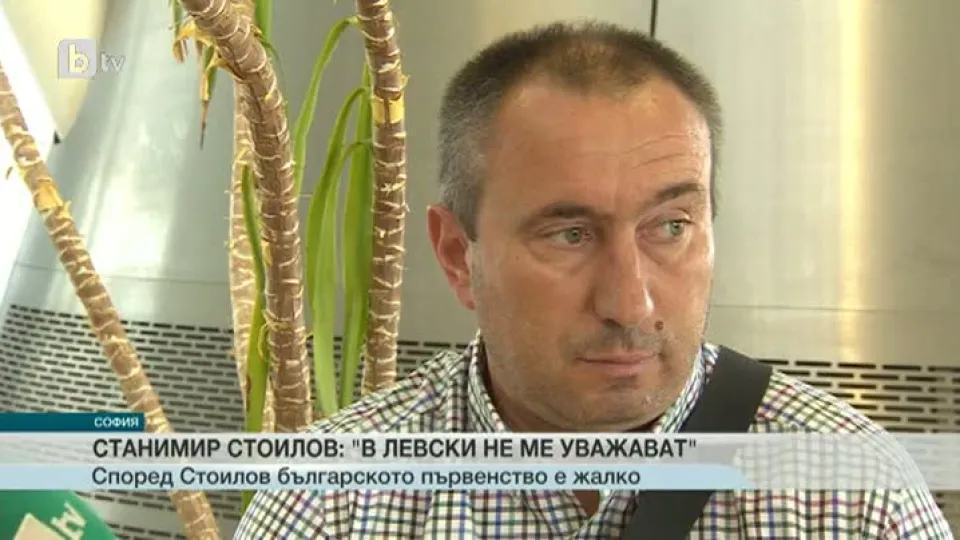 Спорт - Късна емисия - 04.09.2015