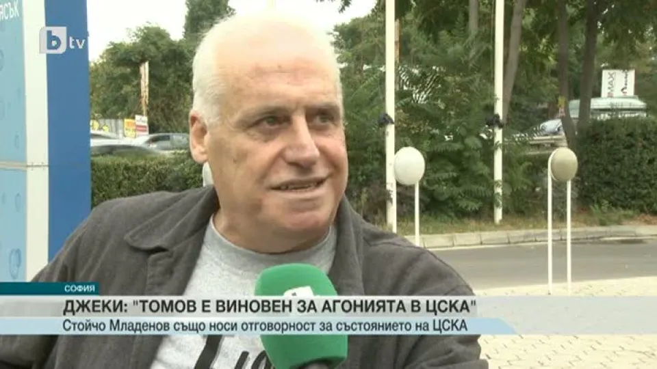 Спорт - Централна емисия - 10.09.2015