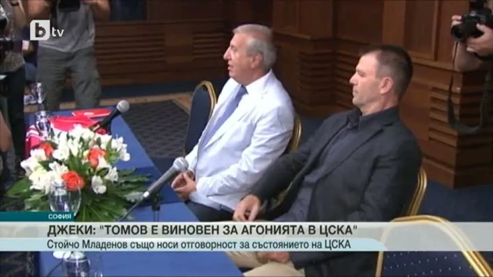 Спорт - Късна емисия - 10.09.2015