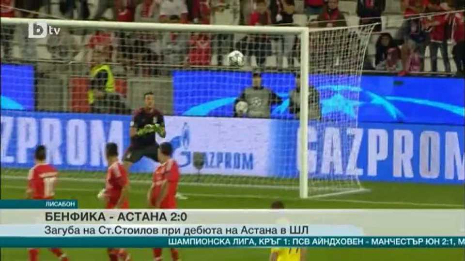 Спорт - Късна емисия - 15.04.2015