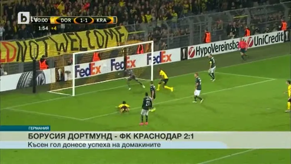 Спорт - Обедна емисия - 18.09.2015