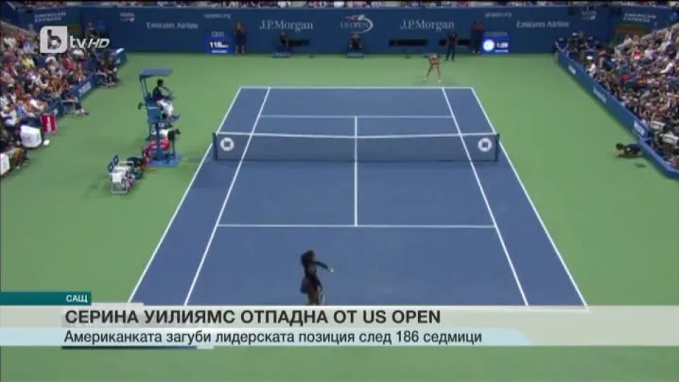 Спорт - Обедна емисия с Петър Бакърджиев - 09.09.2016