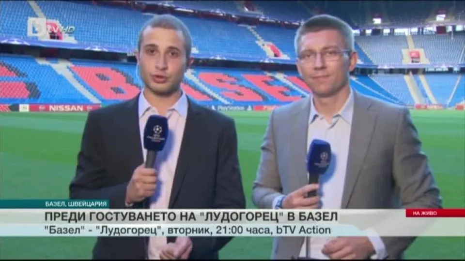 Спорт - Централна емисия с Елена Яръмова - 12.09.2016