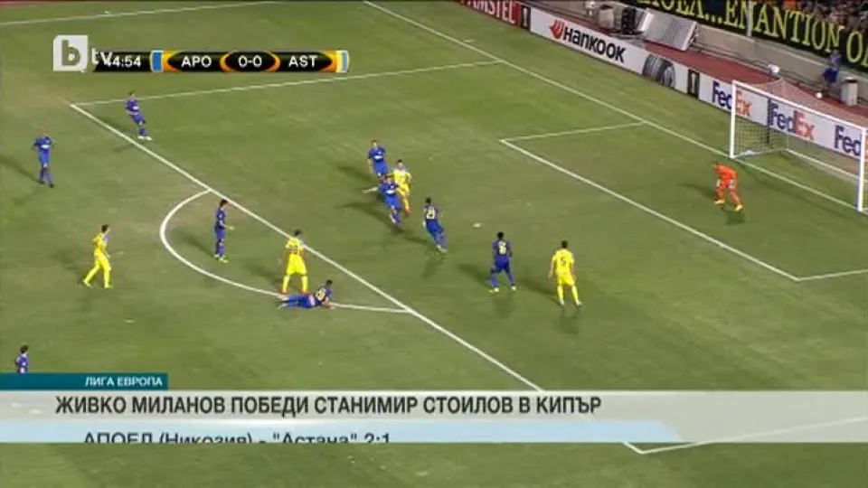Спорт - Късна емисия с Валери Генов - 15.09.2016