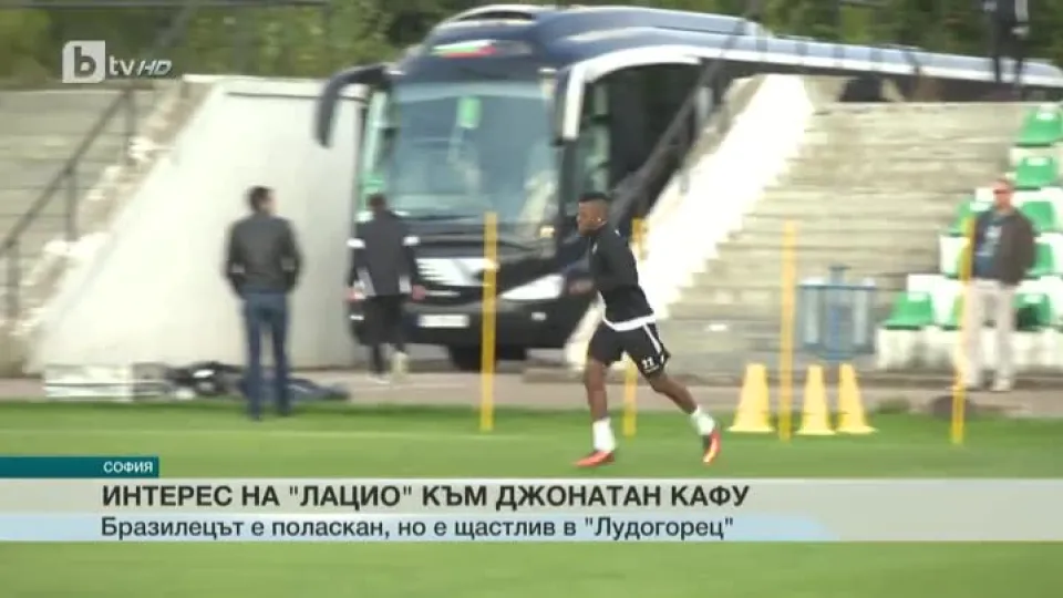 Спорт - Централна емисия - 25.09.2016 г.