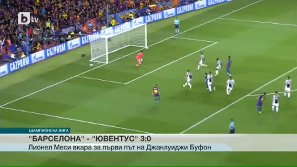 Спорт - Късна емисия с Елена Яръмова  - 12.09.2017