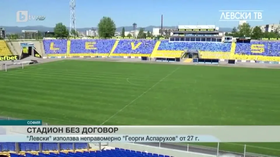 Спорт - Късна емисия с Валери Генов - 18.09.2017