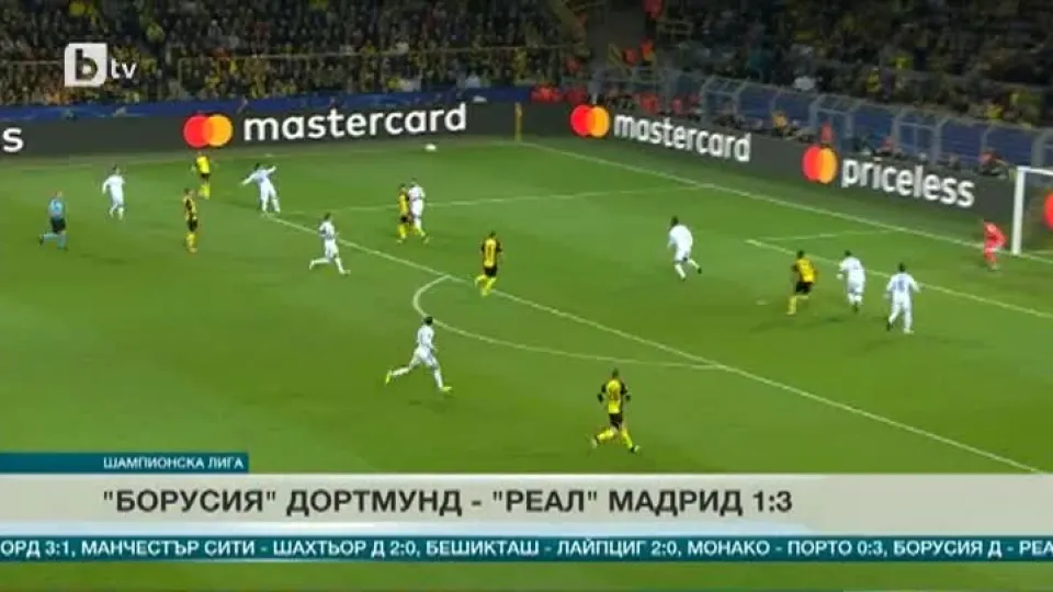 Спорт –  Късна емисия с Елена Яръмова – 26.09.2017