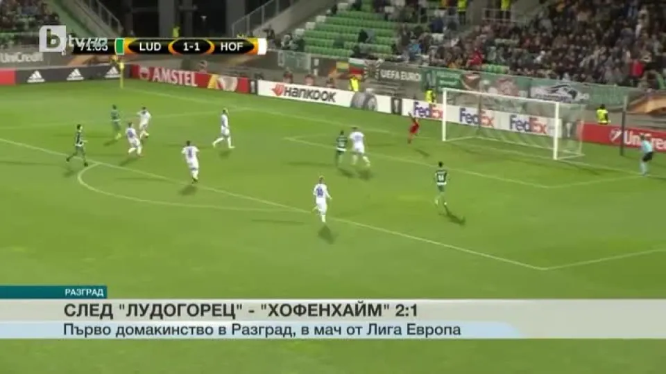 Спорт - Късна емисия с Валери Генов - 28.09.2017