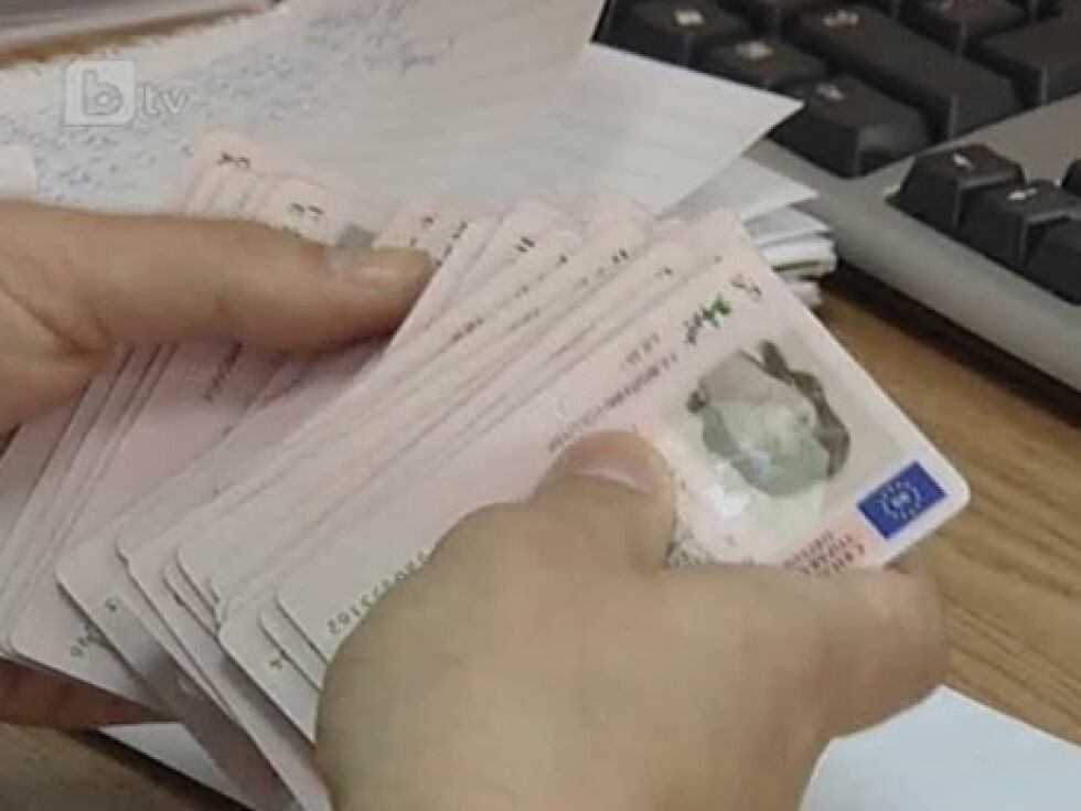 Специален режим за издаване на лични документи заради изборите