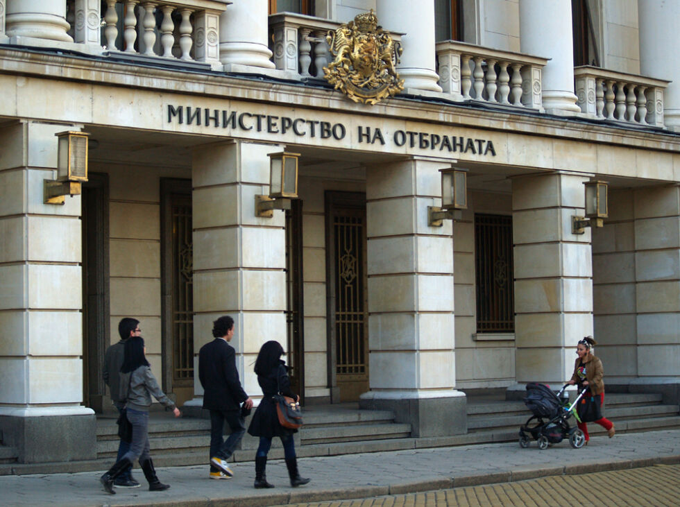 Редактираният вариант на визията за отбрана е публикуван