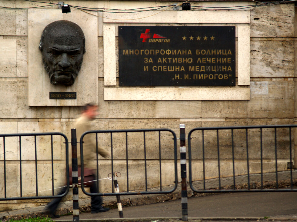 В "Пирогов" се дават 5400 лв. за подредба на книги