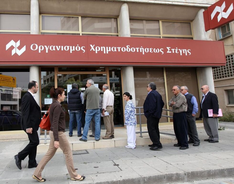 Кипър разследва причините за финансовия срив
