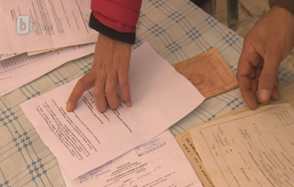 Службите за издаване на български документи ще работят заради вота
