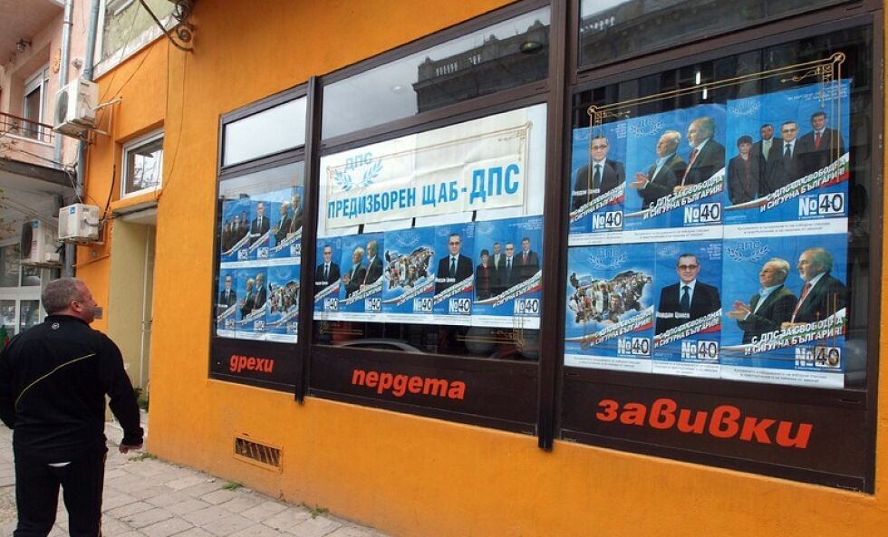 ДПС: Не разбираме воя от ГЕРБ и БСП за изборното им творение