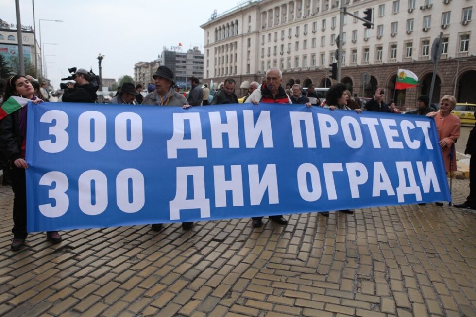 Ден 300 от началото на "#Дансwithme" (СНИМКИ)