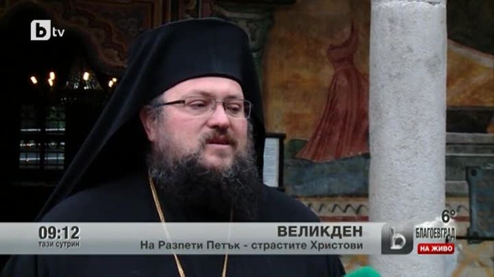 На Разпети петък от Троянския манастир