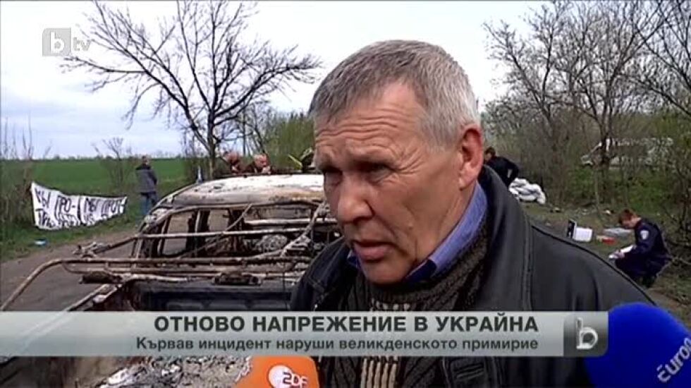 Среднощна атака срещу украинския град Славянск
