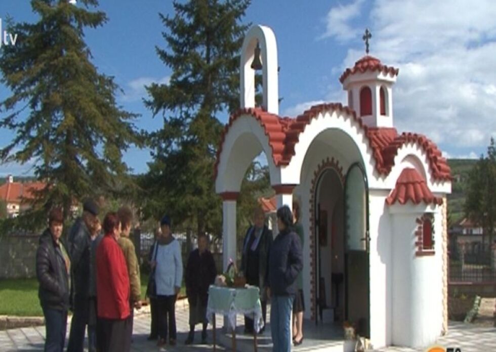 Село Църква за Великден с нов параклис