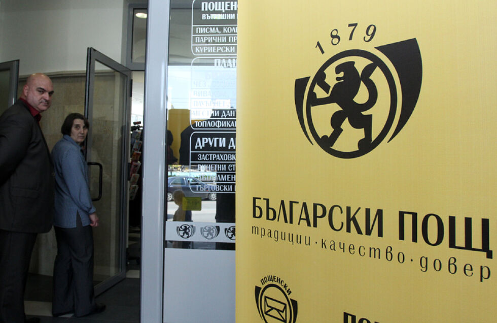 Пощите имат проблеми с доставянето на пенсиите в бедстващите райони 