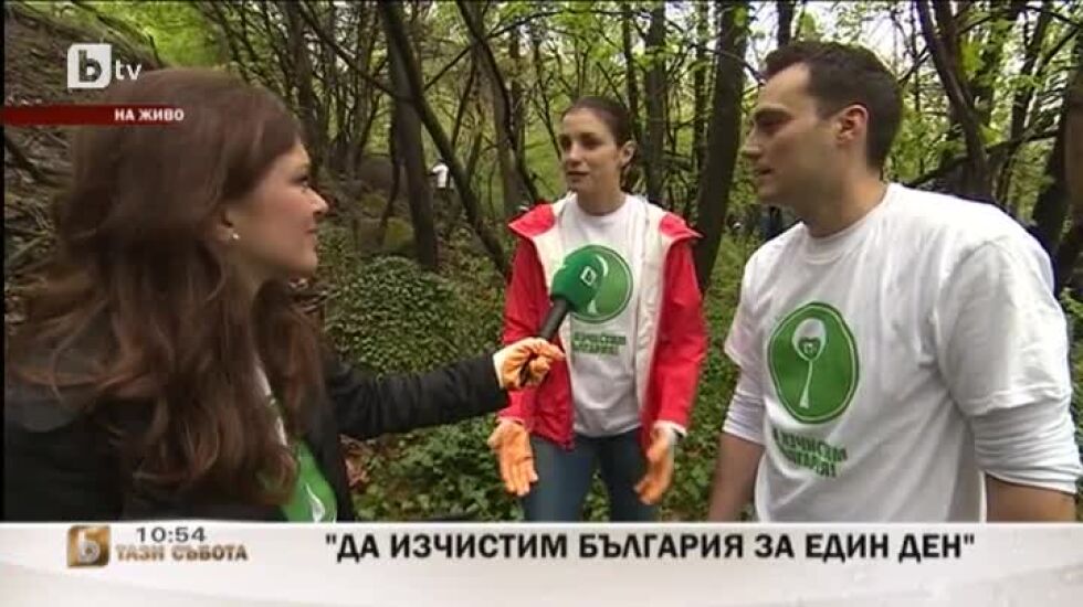 На какви находки се натъкнаха лицата на bTV при почистването на Витоша?