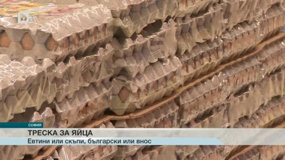 Колко ще ни струва великденската трапеза?