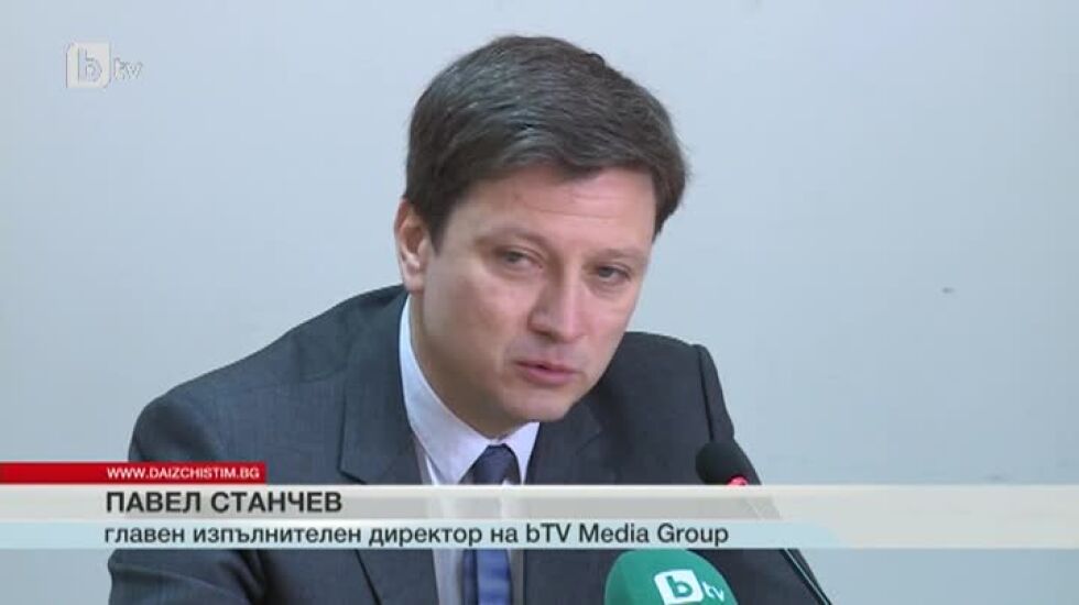 "Да изчистим България заедно" e новото мото на кампанията на bTV