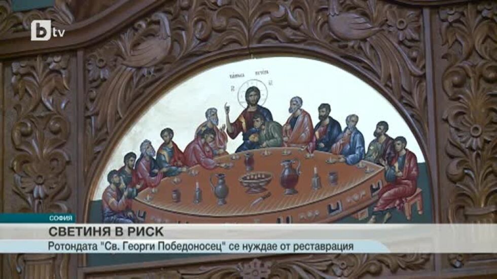 В навечерието на Великден една църква има нужда от помощ