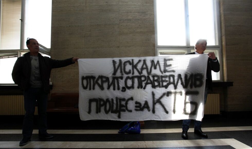 Затворени врати пред делото за несъстоятелността на КТБ
