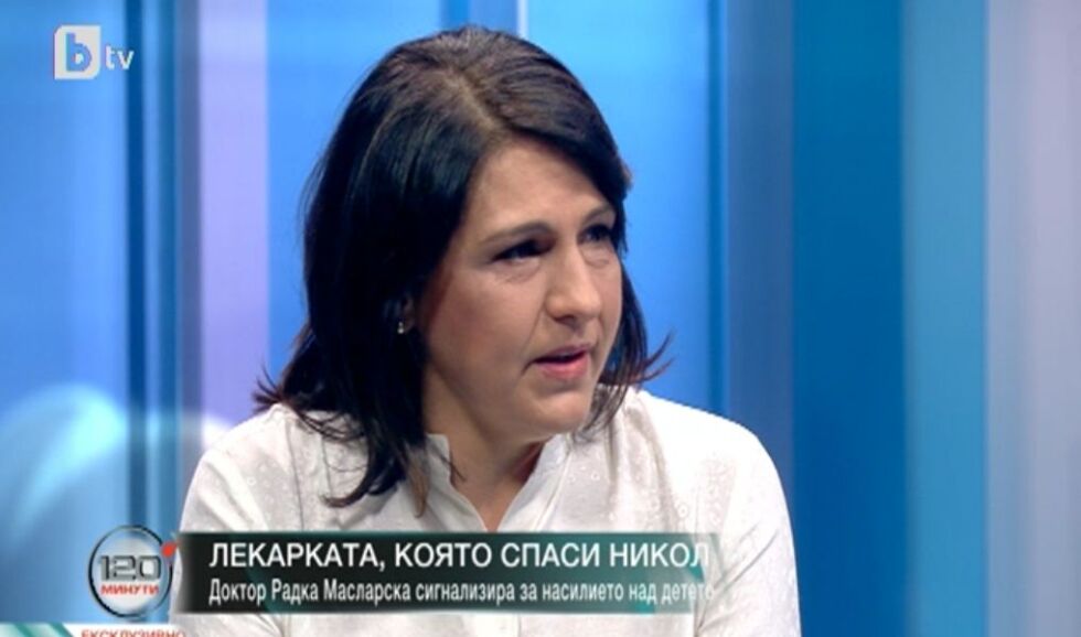 Д-р Радка Масларска: Надявам се никога повече да не срещна такава жестокост