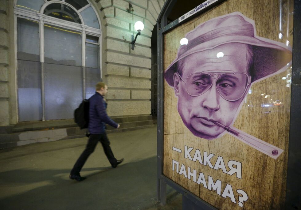 Рай безкрай
