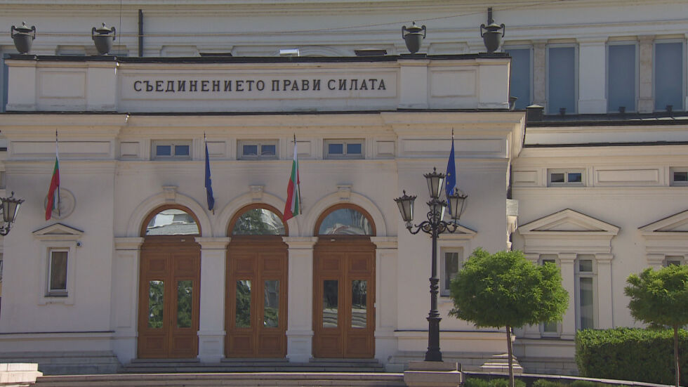 Хронология на българското Народно събрание