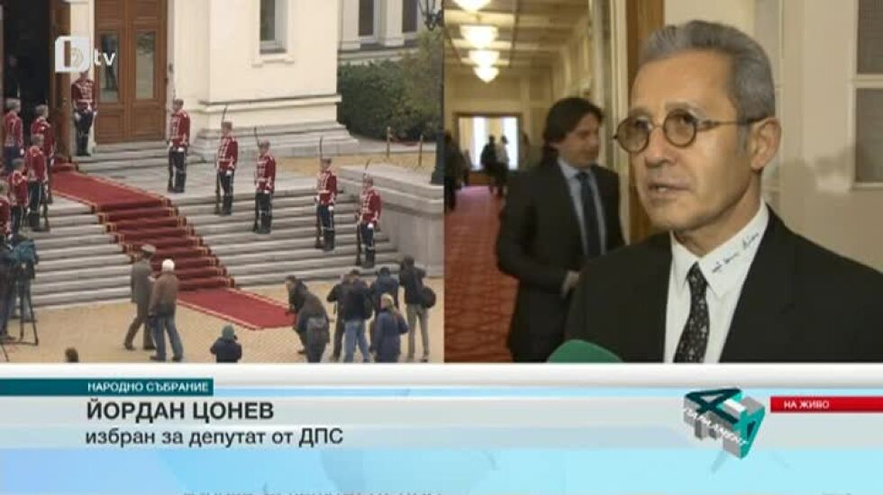 Йордан Цонев: Очаквайте от нас да бъдем твърда опозиция