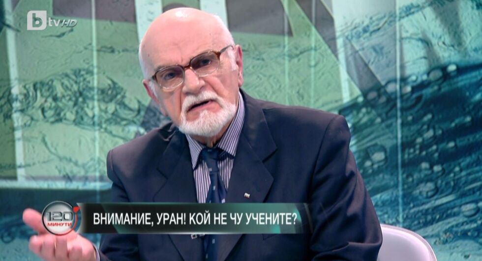Бивш екоминистър: От десетилетия пием вода с уран заради безхаберието на държавата