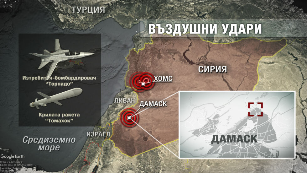 Кои бяха целите на военните удари в Сирия