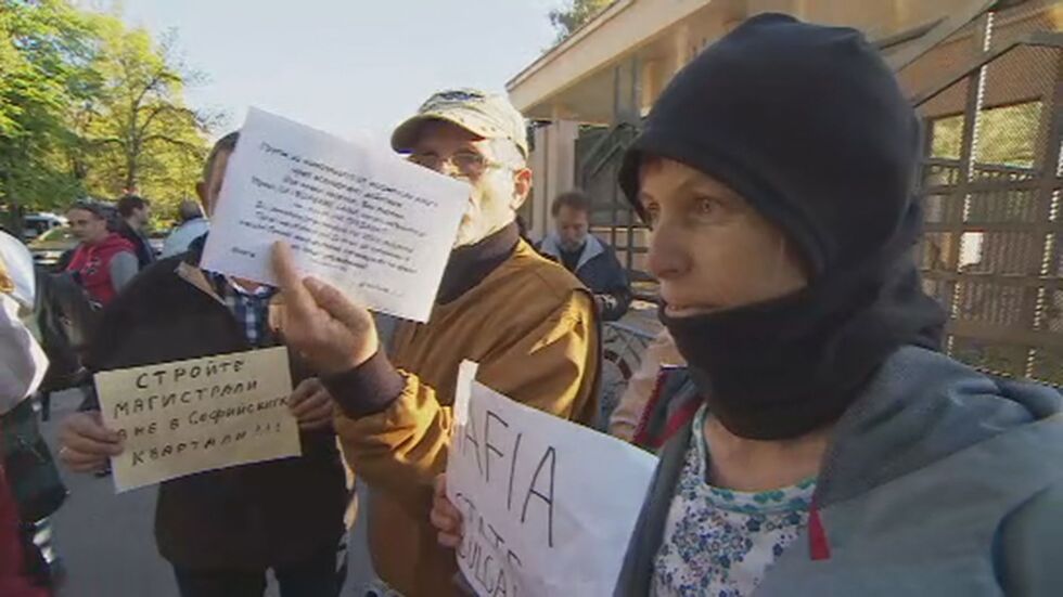 Привърженици на Десислава Иванчева протестираха пред Спецсъда