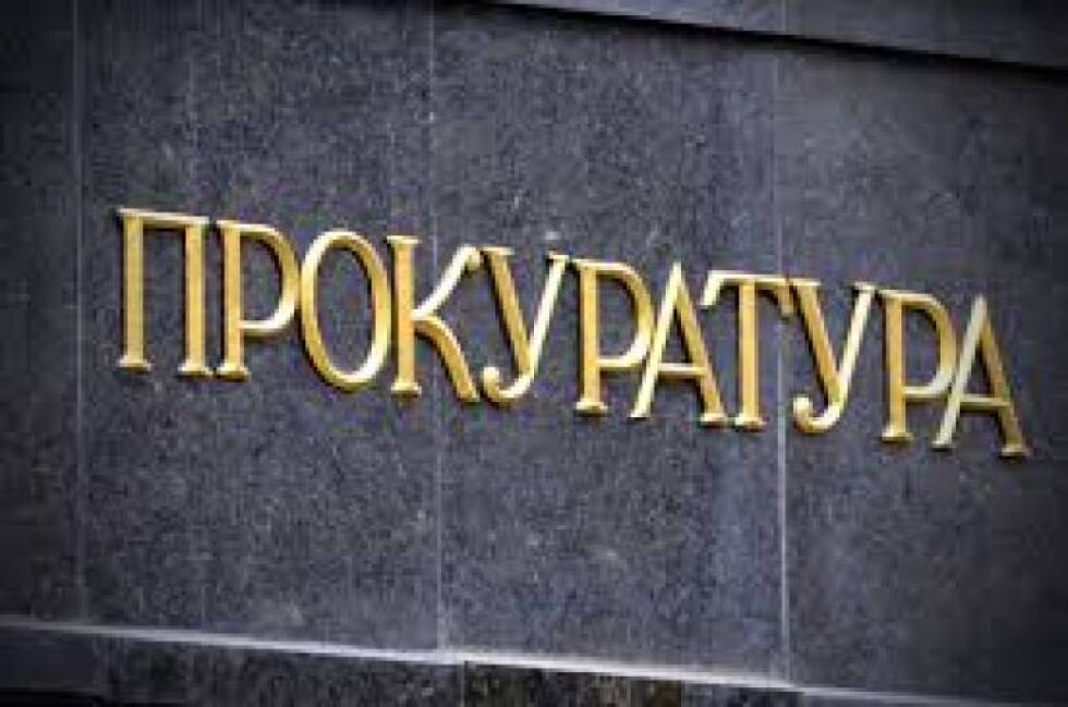 Прокуратурата решава на кого да повдигне обвинение след акцията в Комисията по хазарта