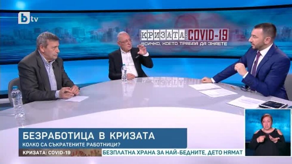 Защо бизнесът не приема мярката „60/40“