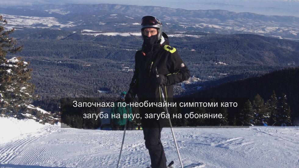 Разказ от първо лице на излекуван от COVID-19 лекар от Бургас