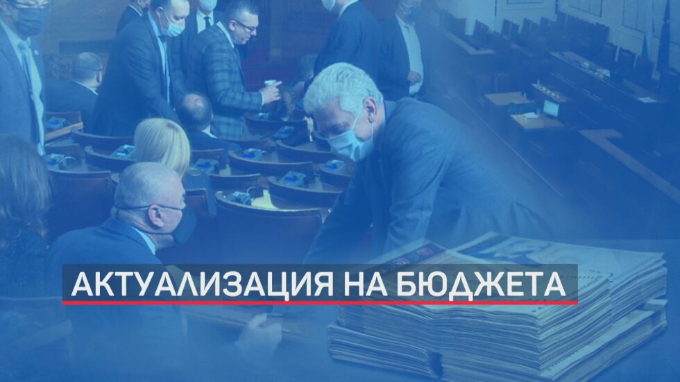 Държавата поема и осигурителните вноски по мярката „60/40“, намалиха глобите за разходка в парка
