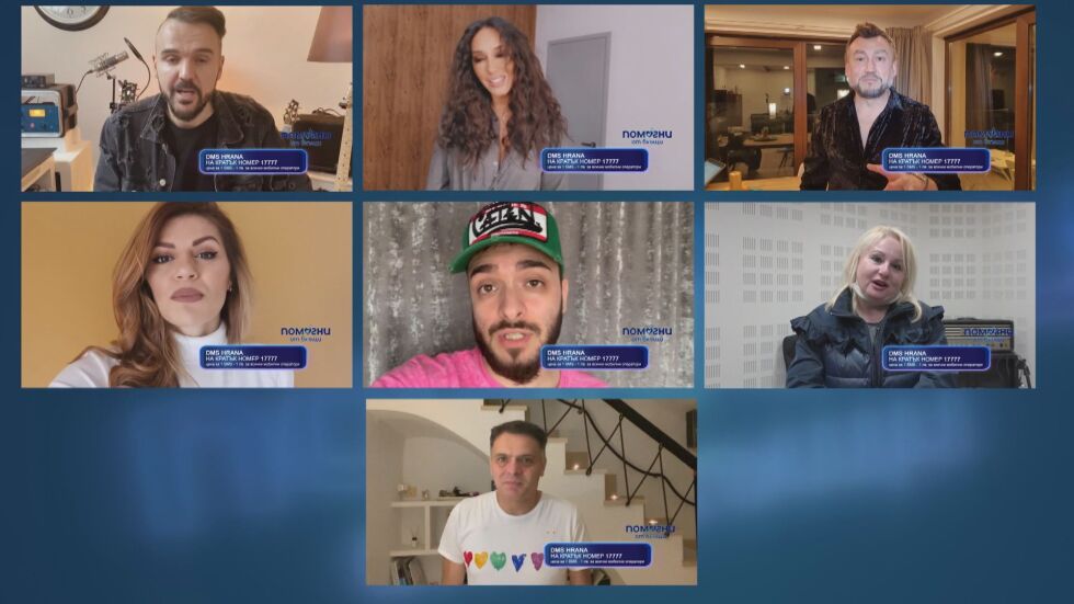 Часове остават до благотворителния концерт на bTV "Помогни от вкъщи“